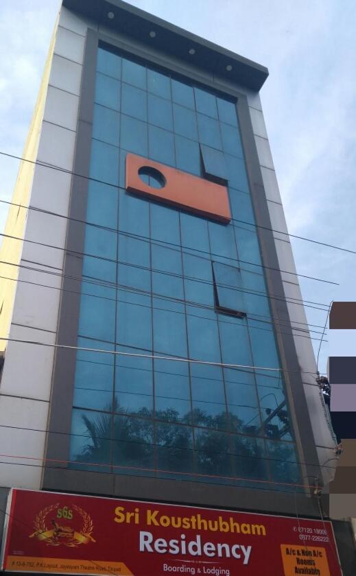 Sri Kousthubham Residency Hotel Tirupati Exterior foto