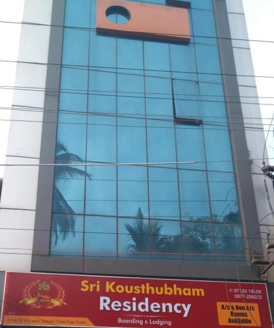 Sri Kousthubham Residency Hotel Tirupati Exterior foto